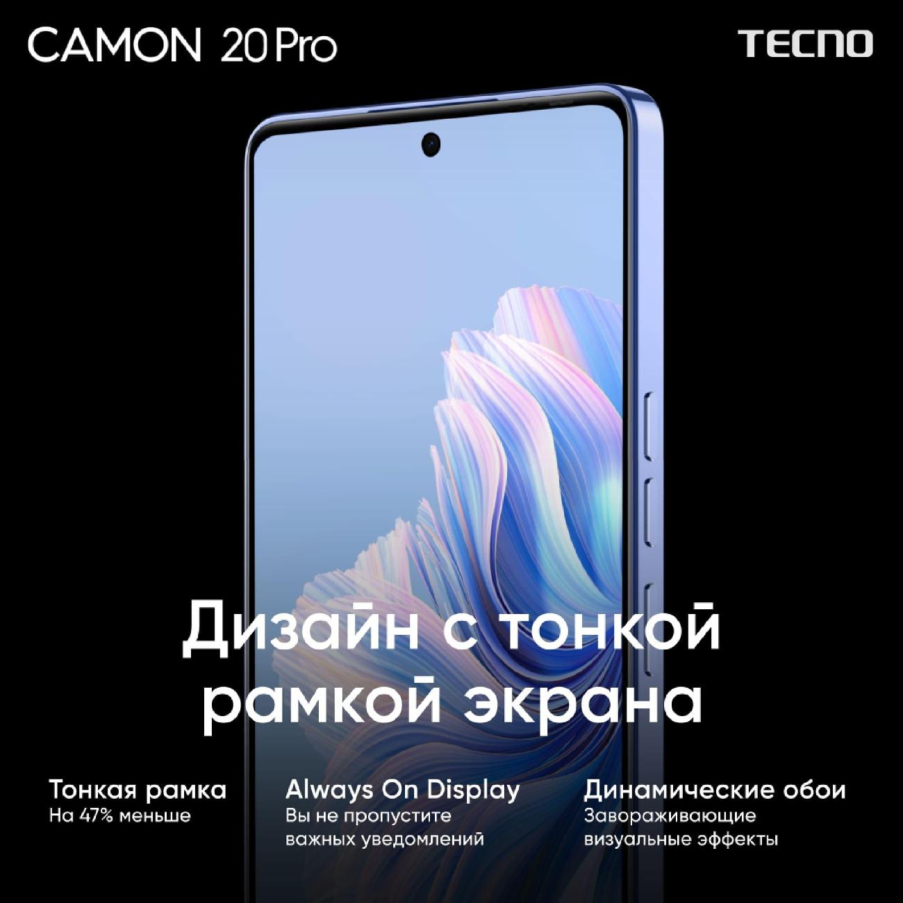 Купить Смартфон Tecno CK7n CAMON 20 Pro White в каталоге интернет магазина  М.Видео по выгодной цене с доставкой, отзывы, фотографии - Москва