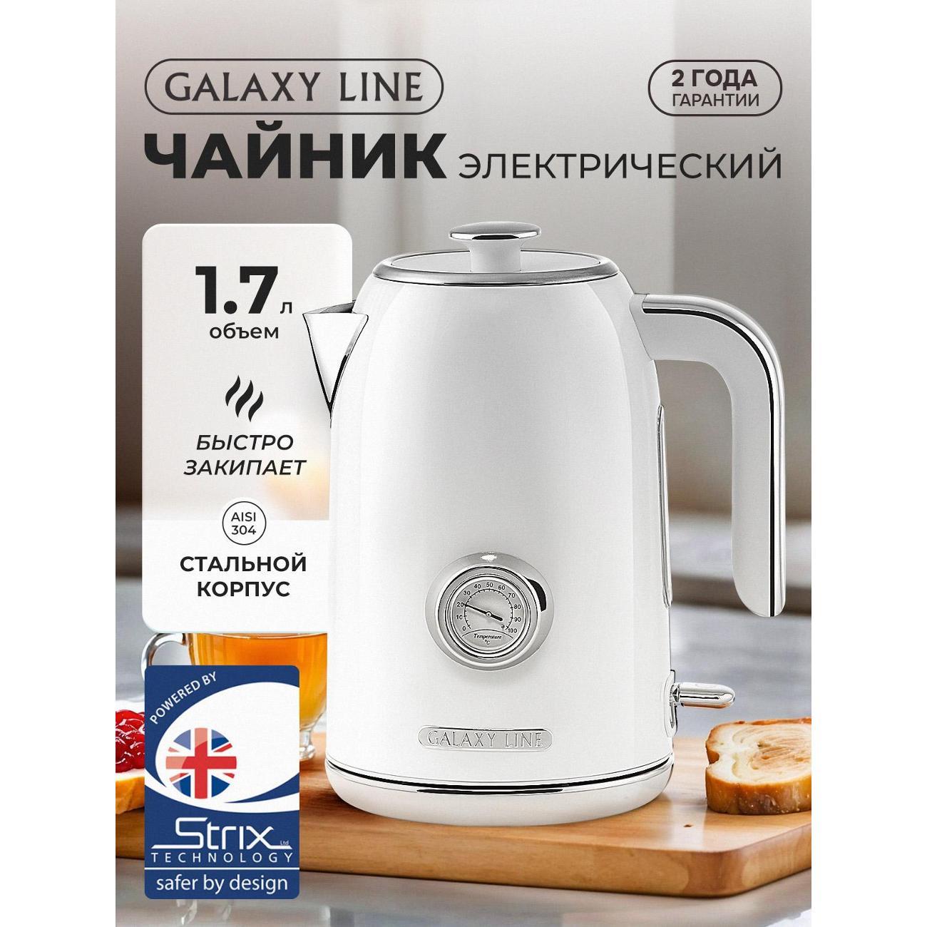 Изображение товара Электрочайник Galaxy LINE GL0352 белый