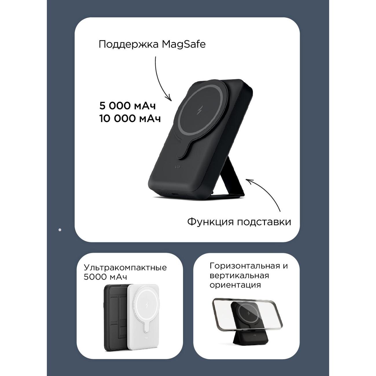 Купить Внешний аккумулятор vlp Magsafe PowerBank 10000 mAh черный в  каталоге интернет магазина М.Видео по выгодной цене с доставкой, отзывы,  фотографии - Москва