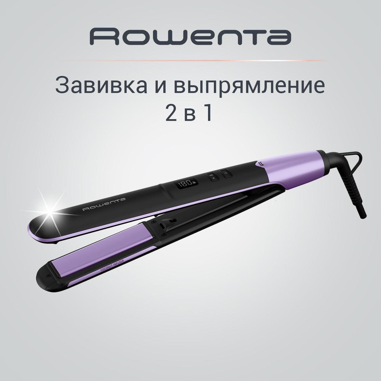 Выпрямитель для волос Rowenta Express Shine SF4631F0