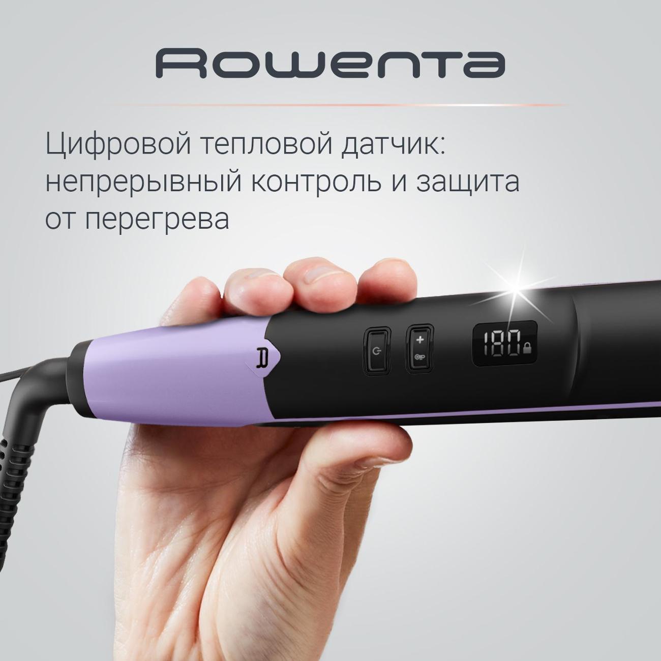 Купить Выпрямитель для волос Rowenta Express Shine SF4631F0 в каталоге  интернет магазина М.Видео по выгодной цене с доставкой, отзывы, фотографии  - Москва