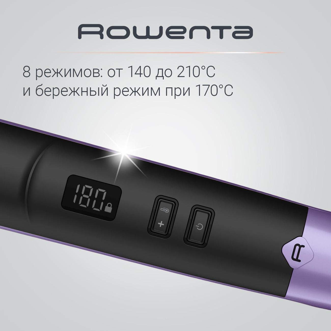 Выпрямитель для волос Rowenta Express Shine SF4631F0