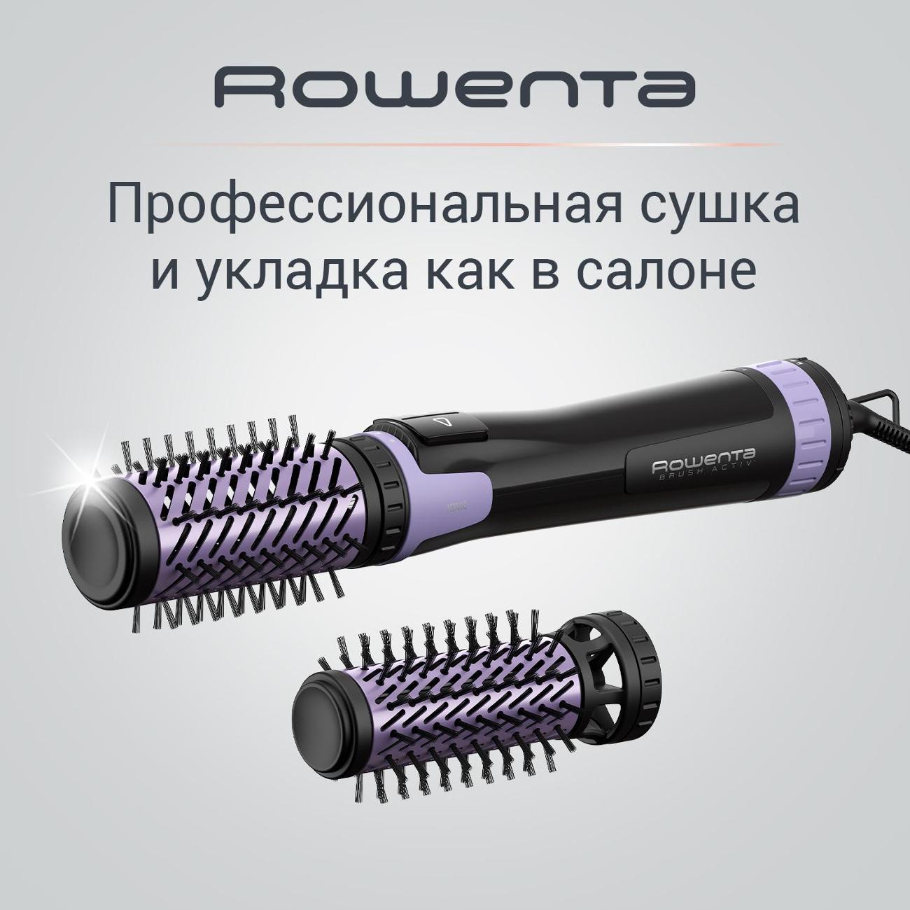 Купить Фен-щетка Rowenta Brush Activ CF9527F0 в каталоге интернет магазина  М.Видео по выгодной цене с доставкой, отзывы, фотографии - Москва