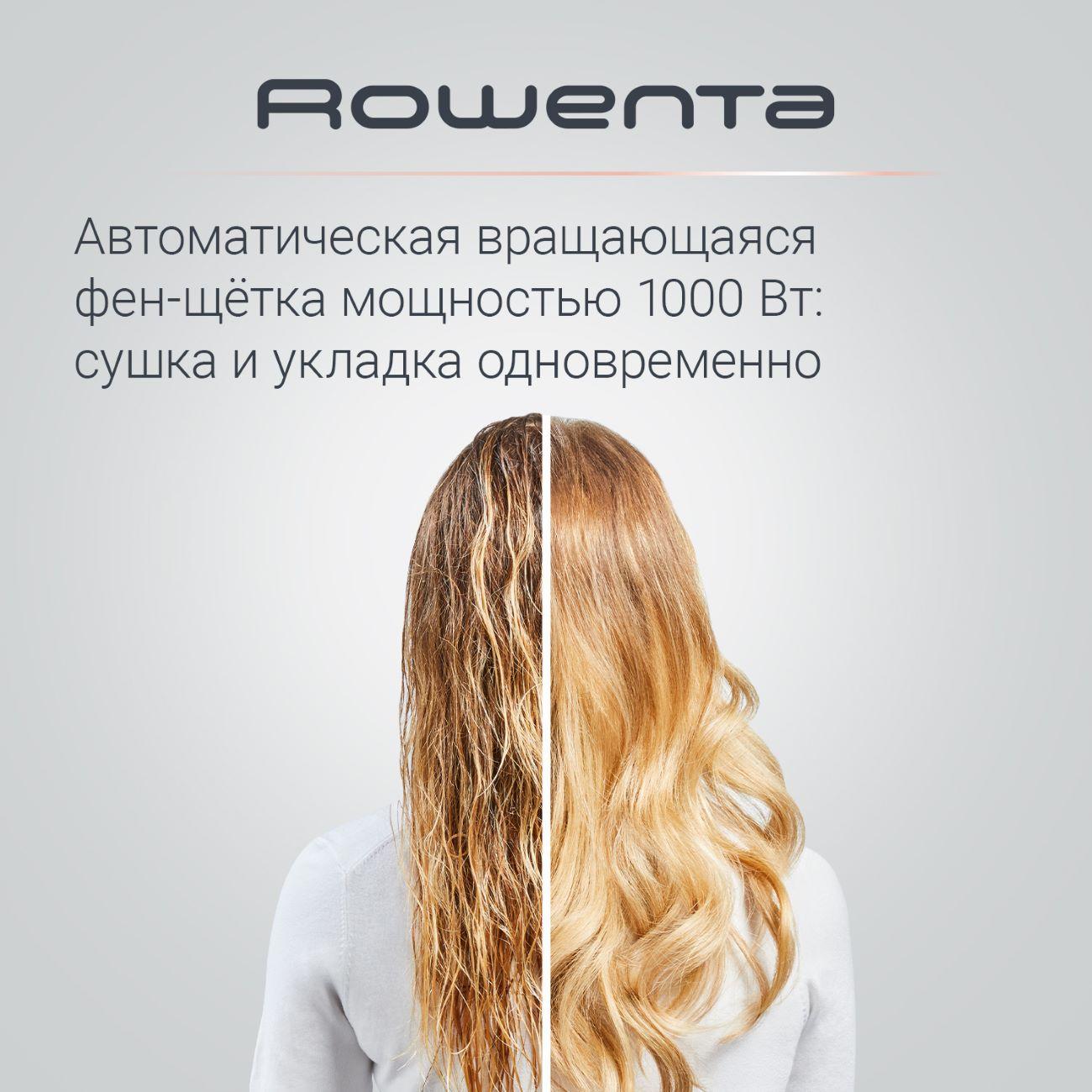 Купить Фен-щетка Rowenta Brush Activ CF9527F0 в каталоге интернет магазина  М.Видео по выгодной цене с доставкой, отзывы, фотографии - Москва