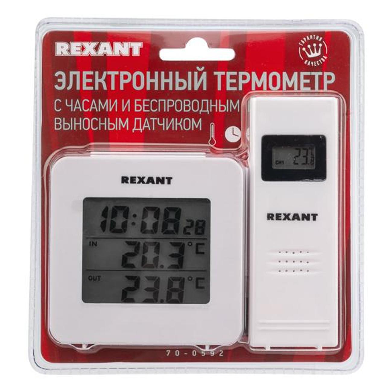 Термометр С Выносным Беспроводным Датчиком Температуры Купить