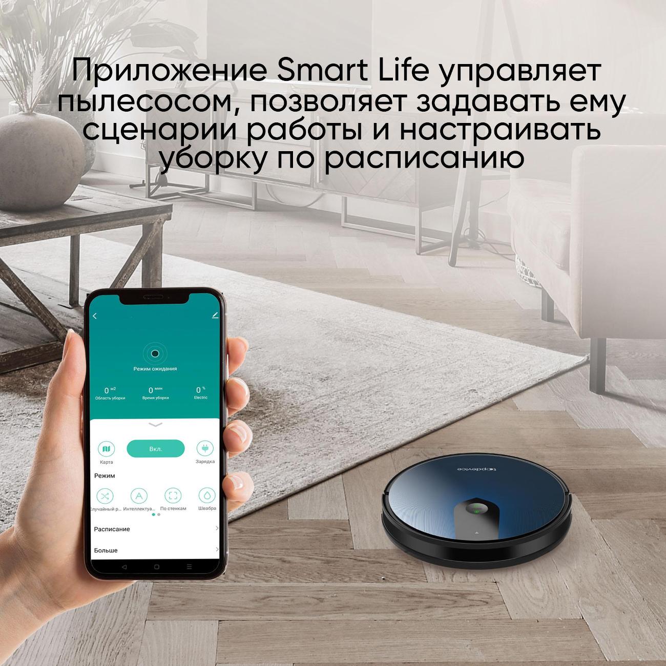 Робот-пылесос topdevice RC2 TDSRC002_BK