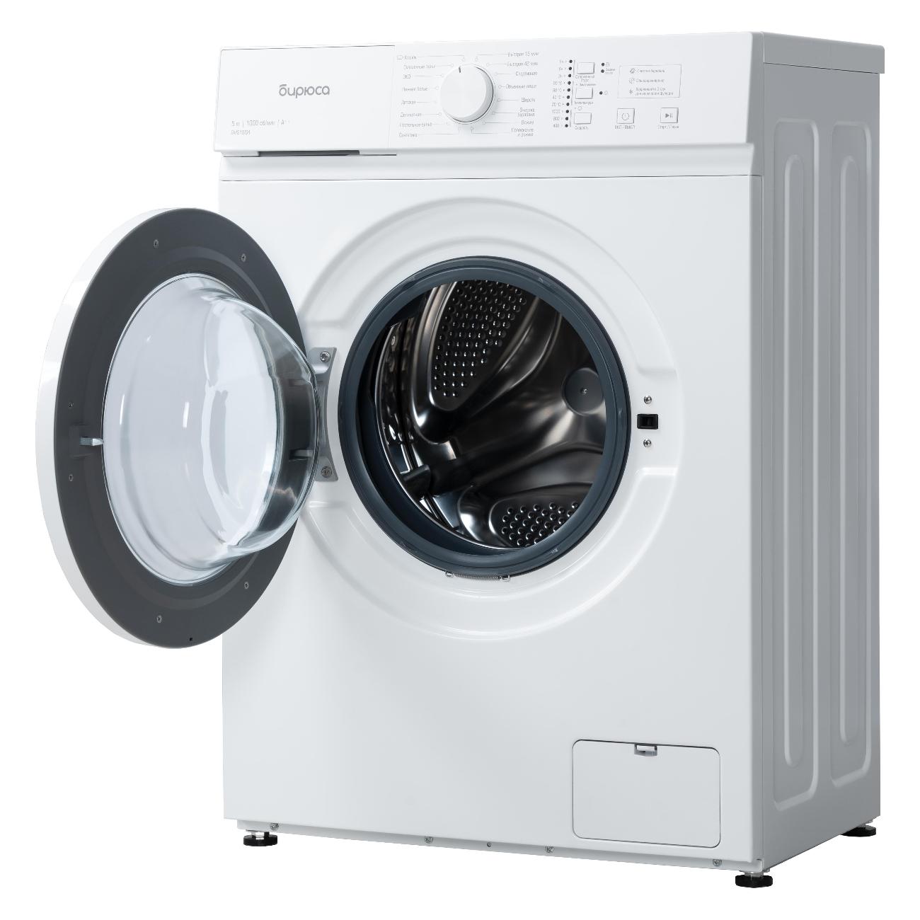 Pelco sm-wm3026-3180. Бирюса me510/04. Стиральная машина бирюса wm-mk714/03. Siemens iq300. Korting kwm 42ils1269.