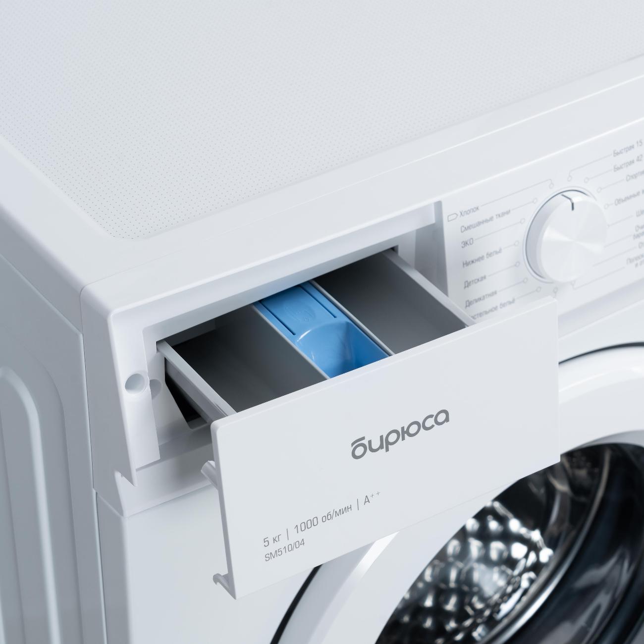 Стиральная машинка сименс iq 300. Стиральная машина бирюса wm-me610/08. Стиральная машинка бирюса wm me 510/04. /800об. Wm sm510 04.