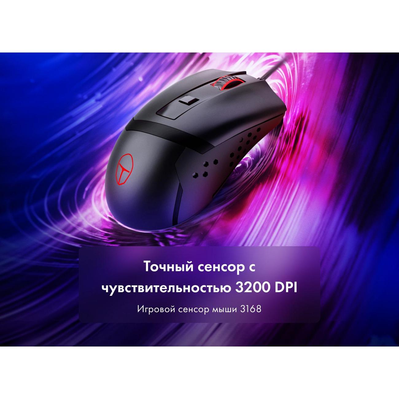 Купить Игровая мышь Thunderobot MG200 Black (JT00F1001RU) в каталоге  интернет магазина М.Видео по выгодной цене с доставкой, отзывы, фотографии  - Москва