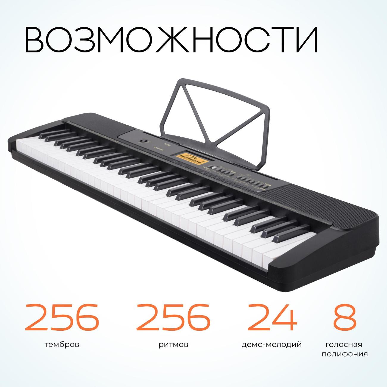 Синтезатор Tesler KB-6135 Black