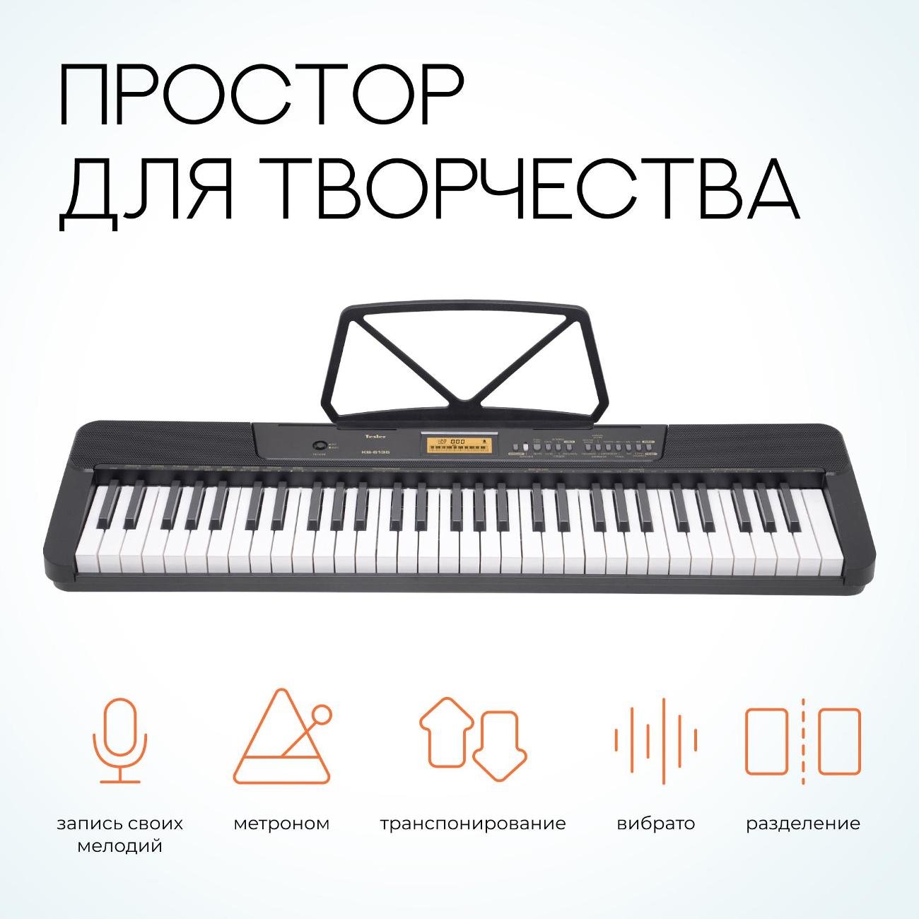 Синтезатор Tesler KB-6135 Black