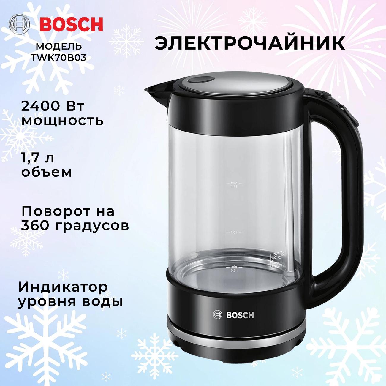 Изображение товара Электрочайник Bosch TWK70B03