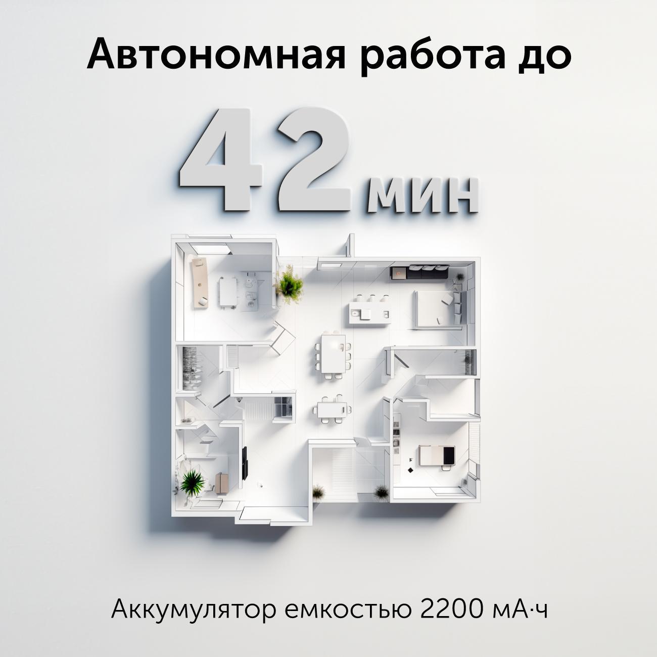 Пылесос ручной handstick red red solution v3090. Пылесос ручной handstick red red solution v3090
