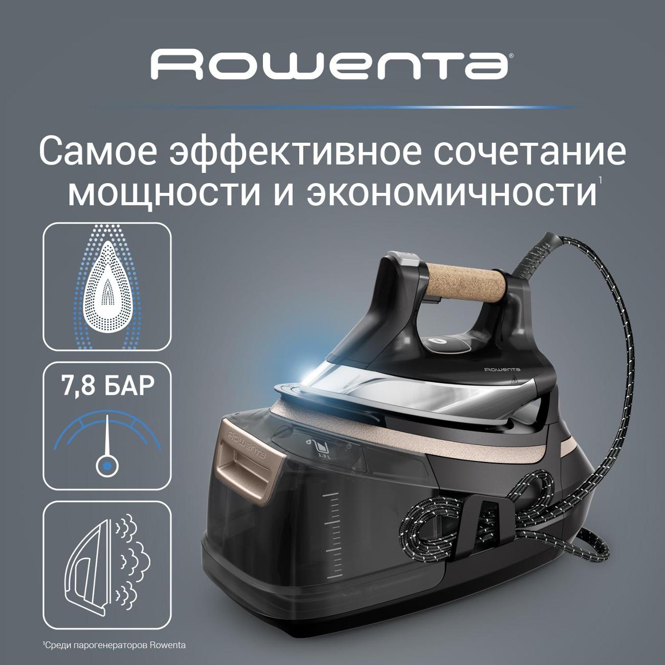 Купить Парогенератор Rowenta Eco Steam Pro DG9661F0 в каталоге интернет  магазина М.Видео по выгодной цене с доставкой, отзывы, фотографии - Москва