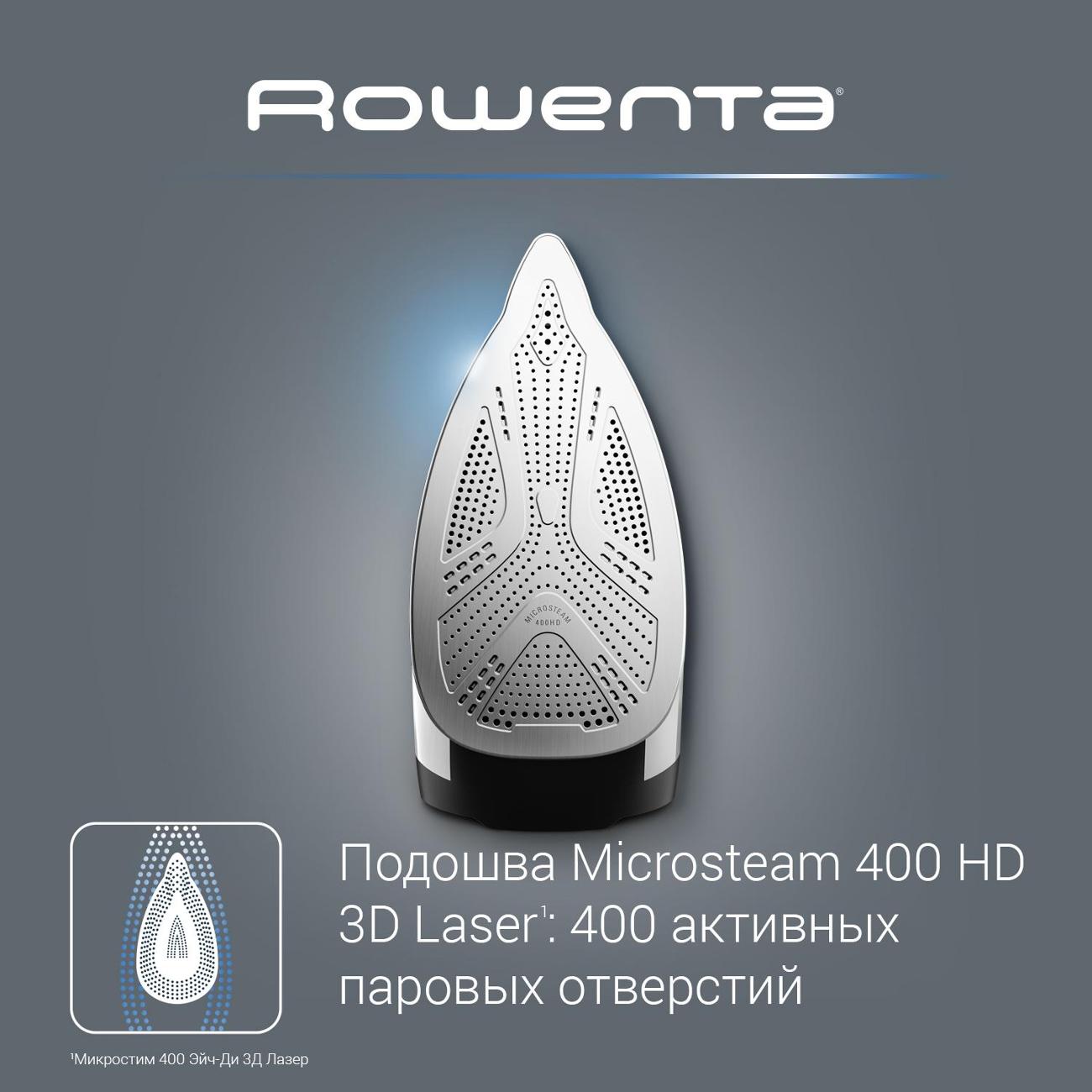 Парогенератор Rowenta Eco Steam Pro DG9661F0