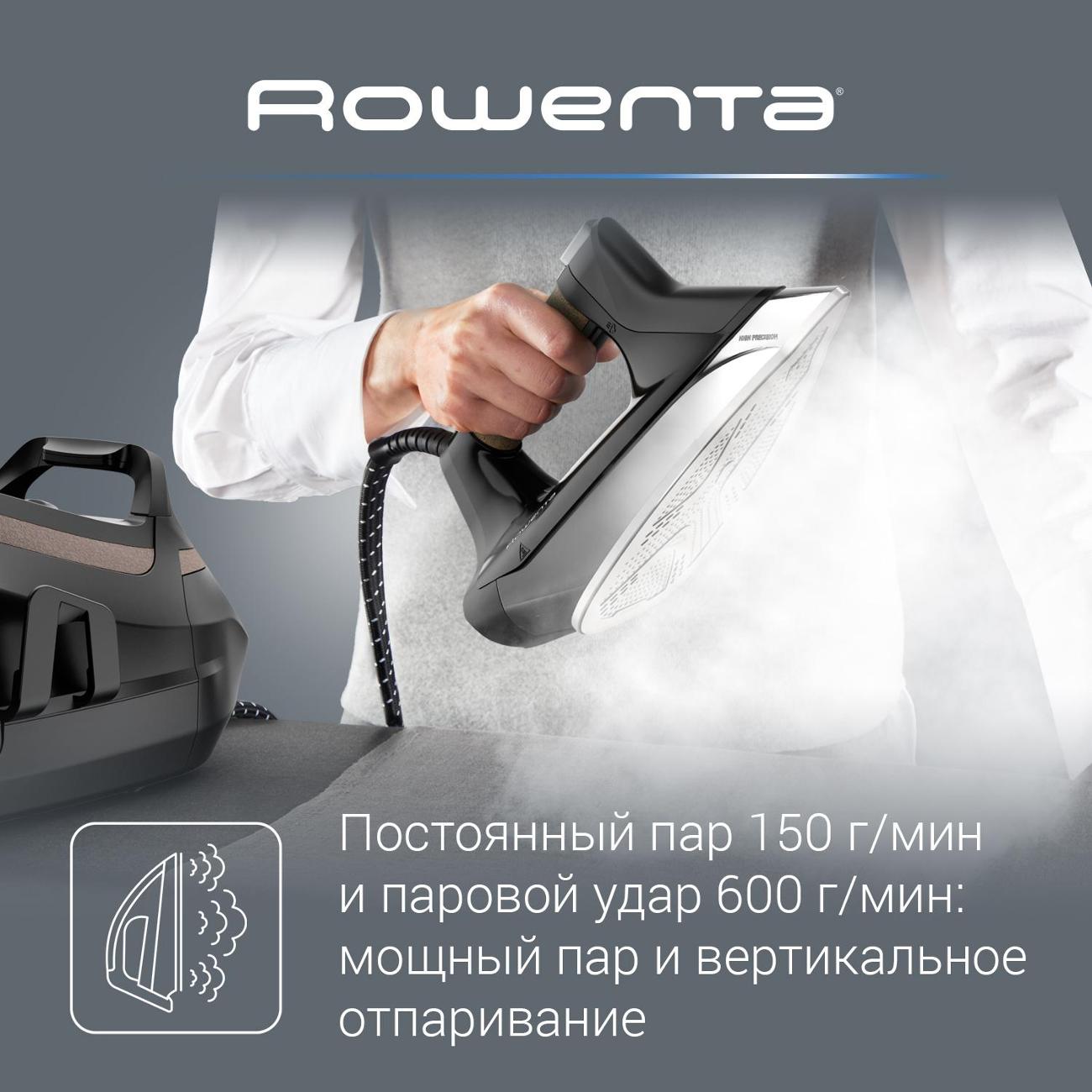 Купить Парогенератор Rowenta Eco Steam Pro DG9661F0 в каталоге интернет  магазина М.Видео по выгодной цене с доставкой, отзывы, фотографии - Москва