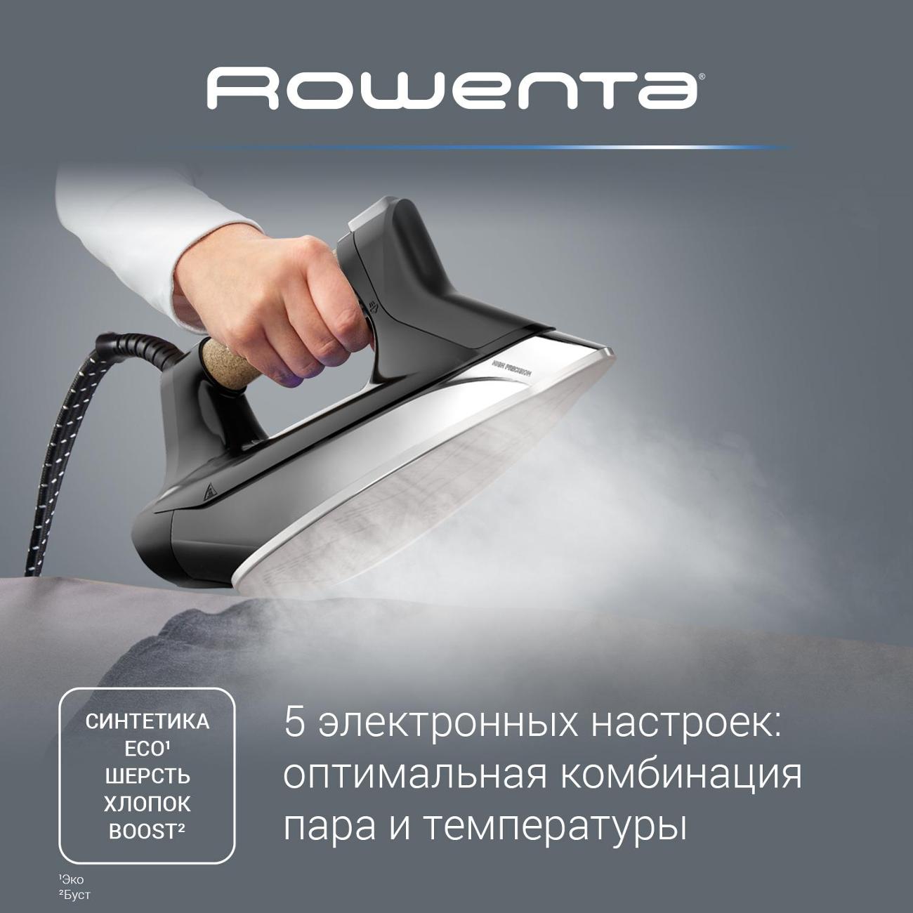 Купить Парогенератор Rowenta Eco Steam Pro DG9661F0 в каталоге интернет  магазина М.Видео по выгодной цене с доставкой, отзывы, фотографии - Москва