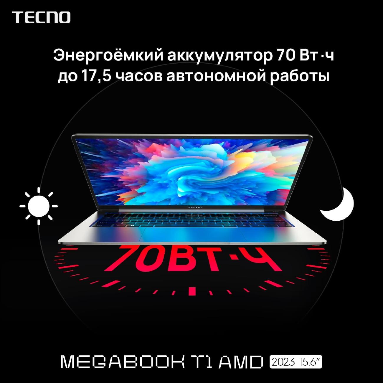 Купить Ноутбук Tecno MEGABOOK T1 R7-5800U 16+1TB Grey DOS в каталоге  интернет магазина М.Видео по выгодной цене с доставкой, отзывы, фотографии  - Москва