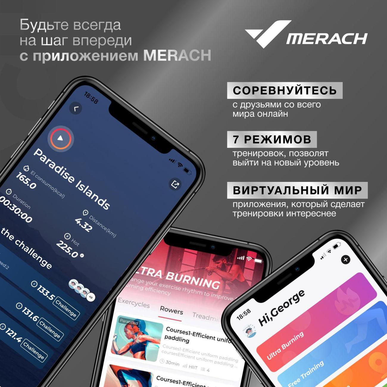 Велотренажёр Merach MR-S01