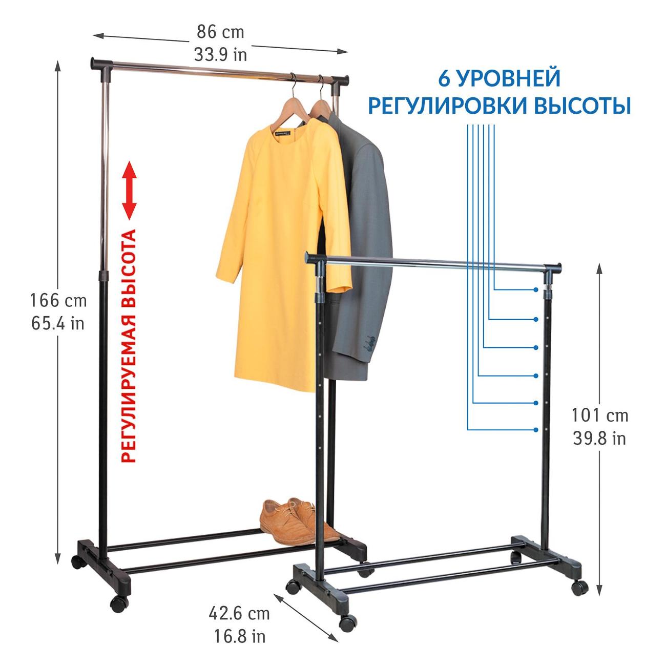 Собрать напольную вешалку для одежды на колесиках инструкция