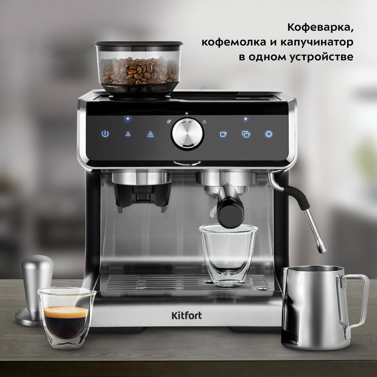Купить Кофейную Станцию Для Дома