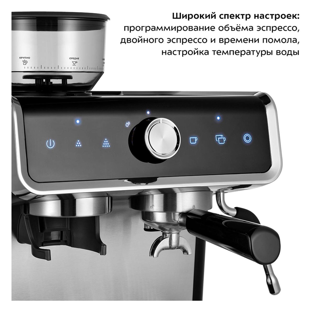 Купить Кофейную Станцию Для Дома