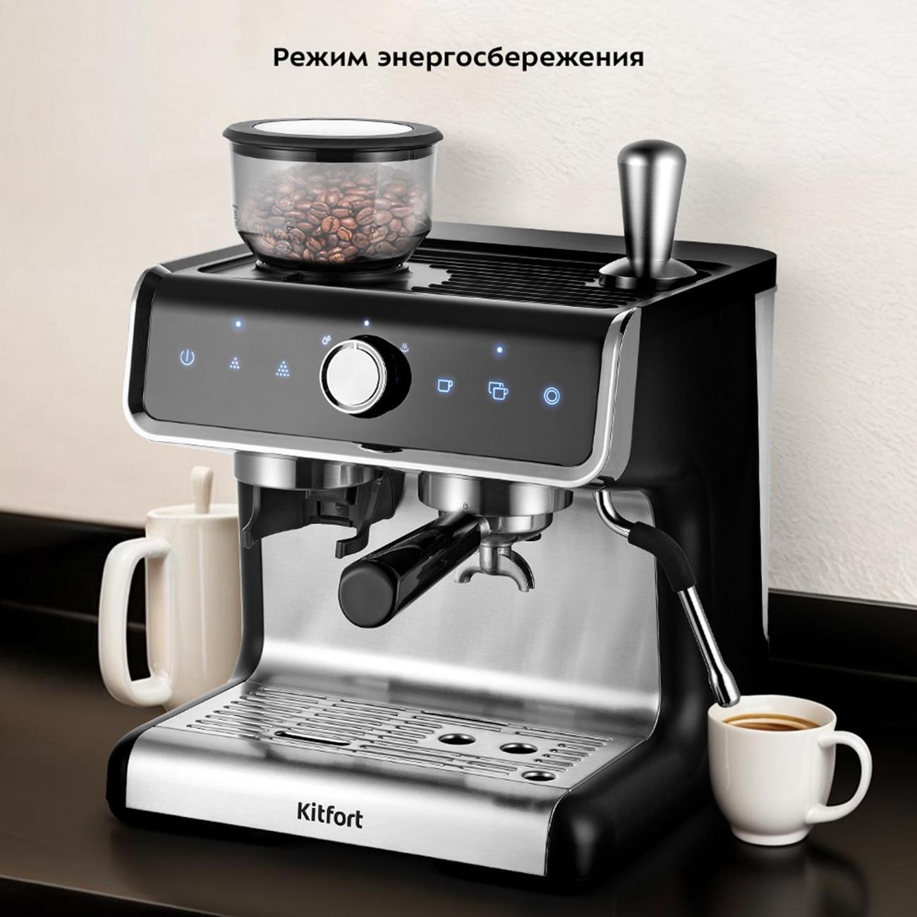 Купить Кофейную Станцию Для Дома