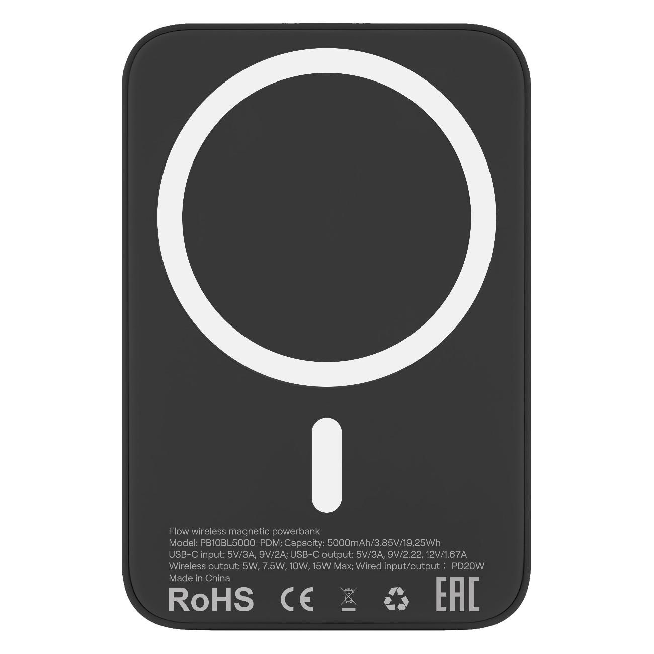 Изображение товара Внешний аккумулятор uBear Flow Magnetic 5000mAh черный