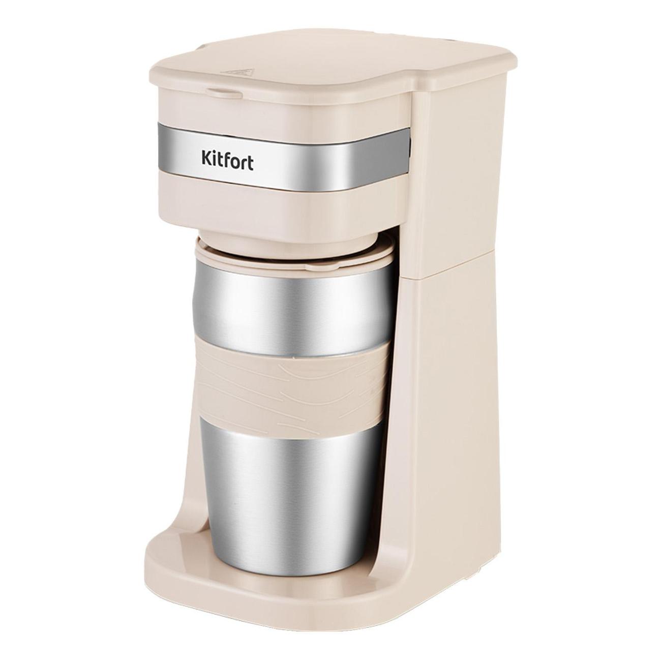 Изображение товара Кофеварка капельного типа Kitfort КТ-7317