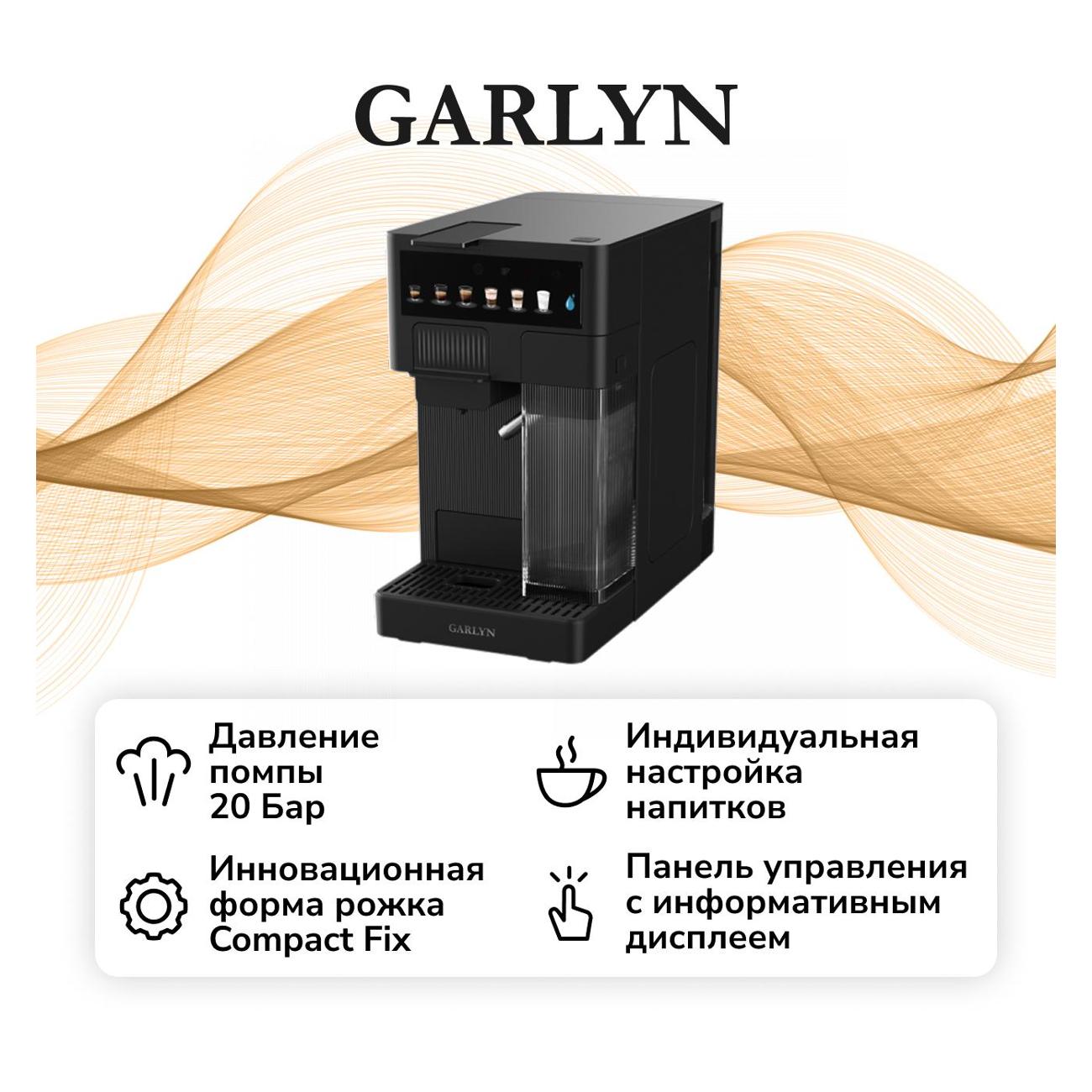 Изображение товара Кофеварка рожкового типа Garlyn Barista Compact