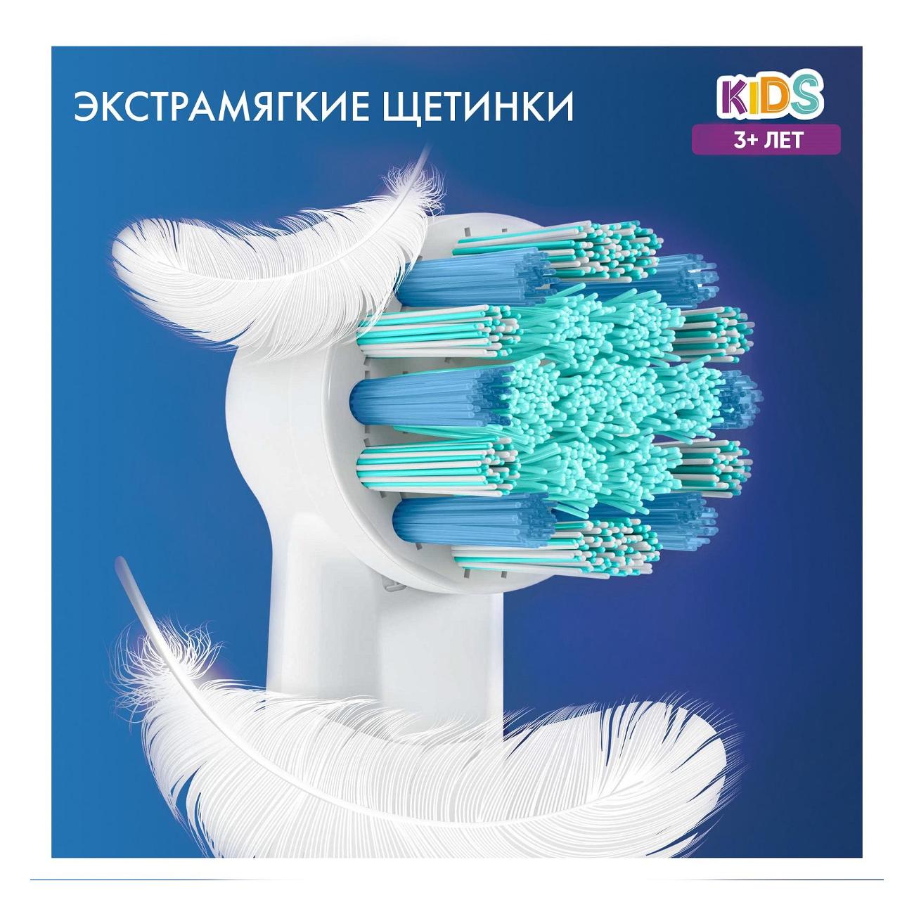 Электрическая зубная щетка Oral-B Vitality Pro Kids Princess D103.413.2K