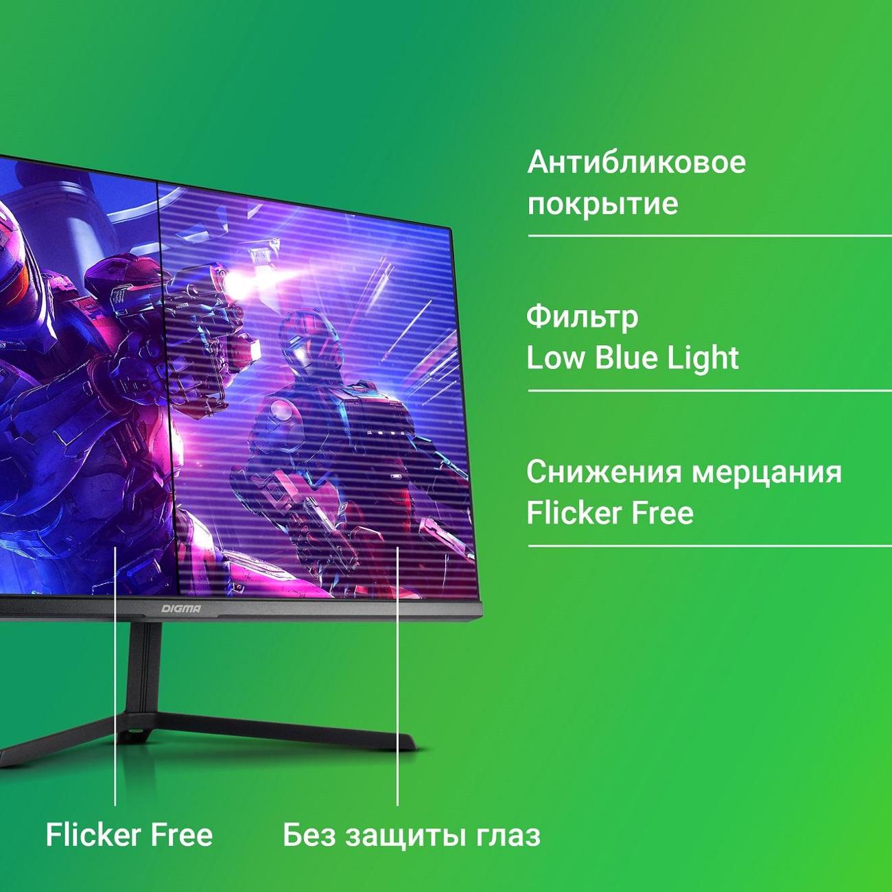 Монитор digma dm-monf2410 23. Digma 23. Digma gaming dm-mong2420 23. 8 overdrive 24p510f. 8 overdrive 24p510f.