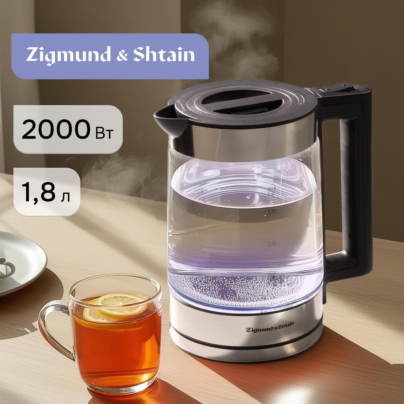 Изображение товара Электрочайник Zigmund & Shtain KE-912