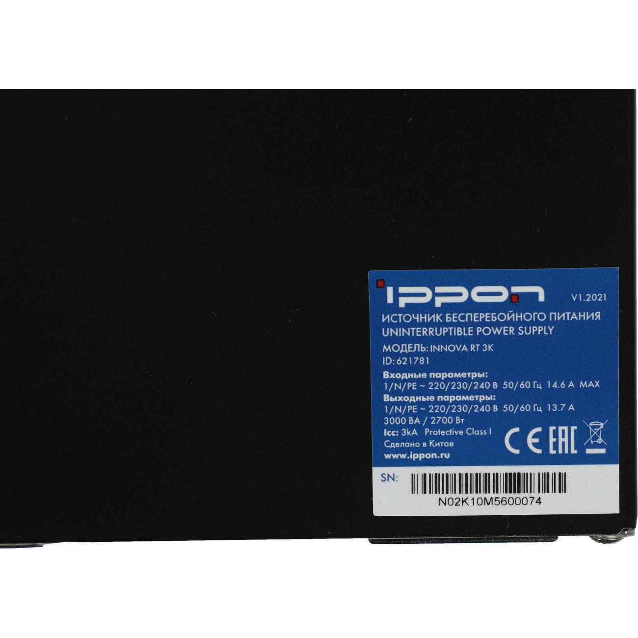 Ippon Innova RT 3000. ИБП Huawei ups2000-g-3krts. ИБП Ippon Innova RT 3000, 3000вa [621781]. Источник бесперебойного питания Ippon Innova g2 Euro 3000.