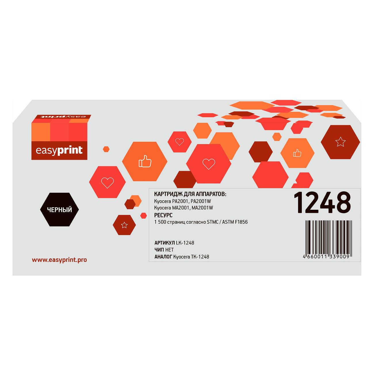 Изображение товара Картридж для лазерного принтера EasyPrint LK-1248