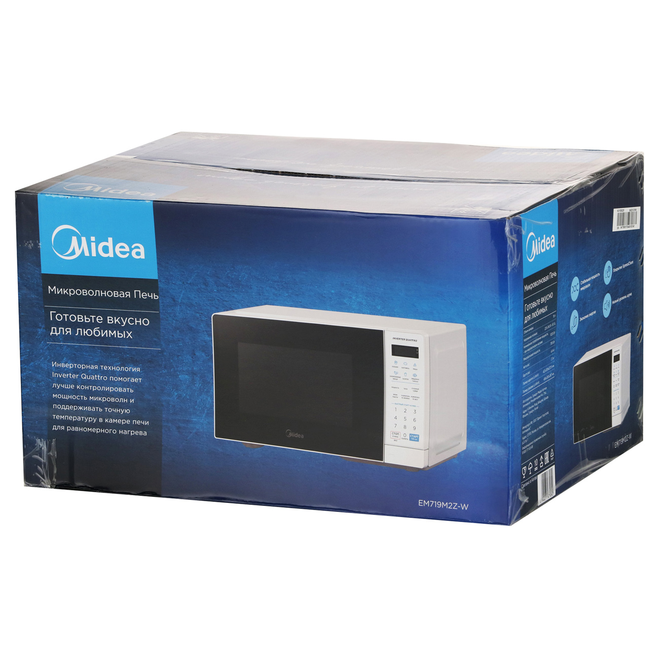 Микроволновая печь MIDEA am820cmf-m**