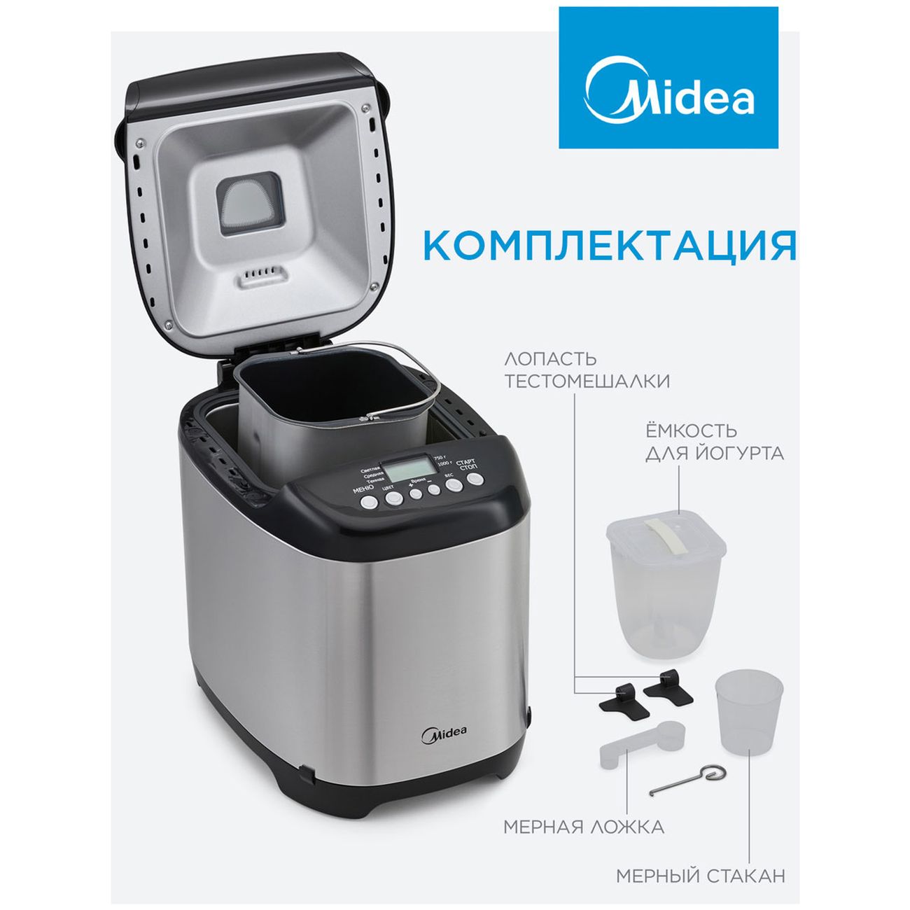 Купить Хлебопечка Midea BM-210 BC-SS в каталоге интернет магазина М.Видео  по выгодной цене с доставкой, отзывы, фотографии - Москва