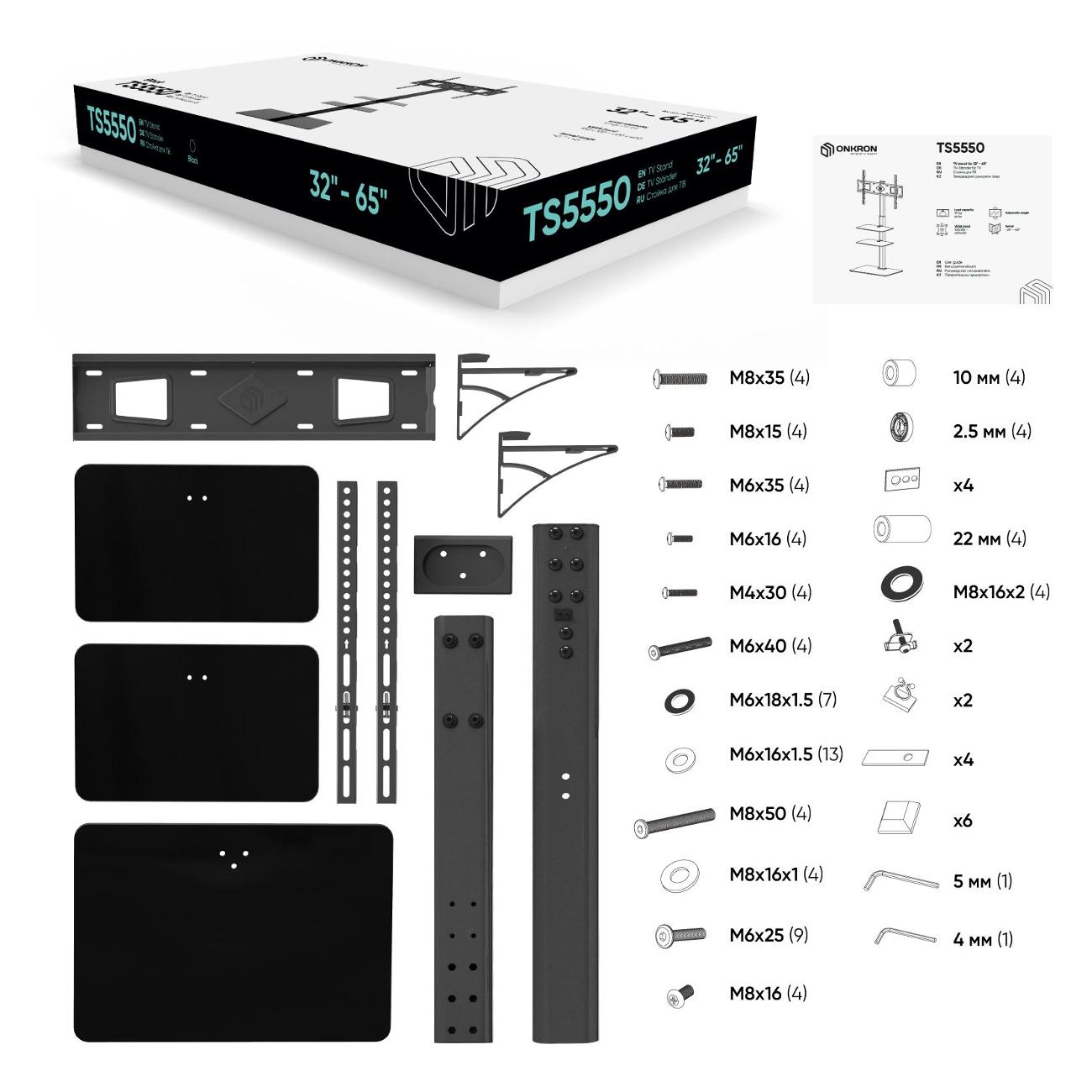 FUNRAY Gift box Дмитриевка