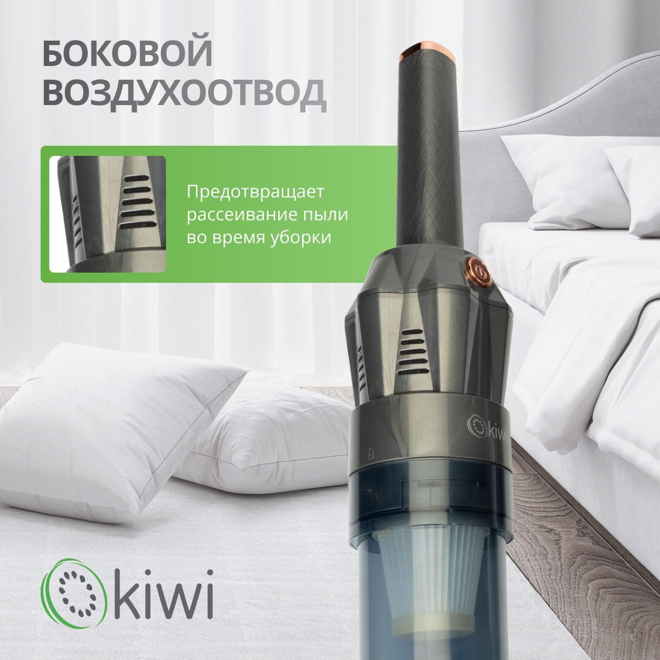 Купить Пылесос ручной (handstick) KIWI KVC-4108 в каталоге интернет  магазина М.Видео по выгодной цене с доставкой, отзывы, фотографии - Москва