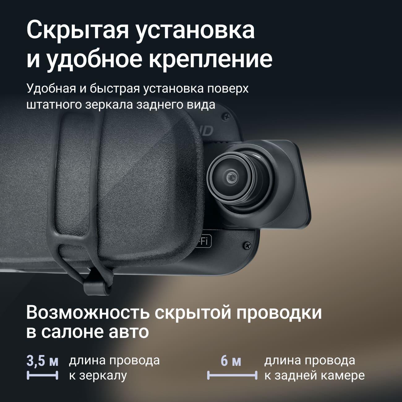 Видеорегистратор roadgid blick 3 gps. Видеорегистратор roadgid blick 3 gps