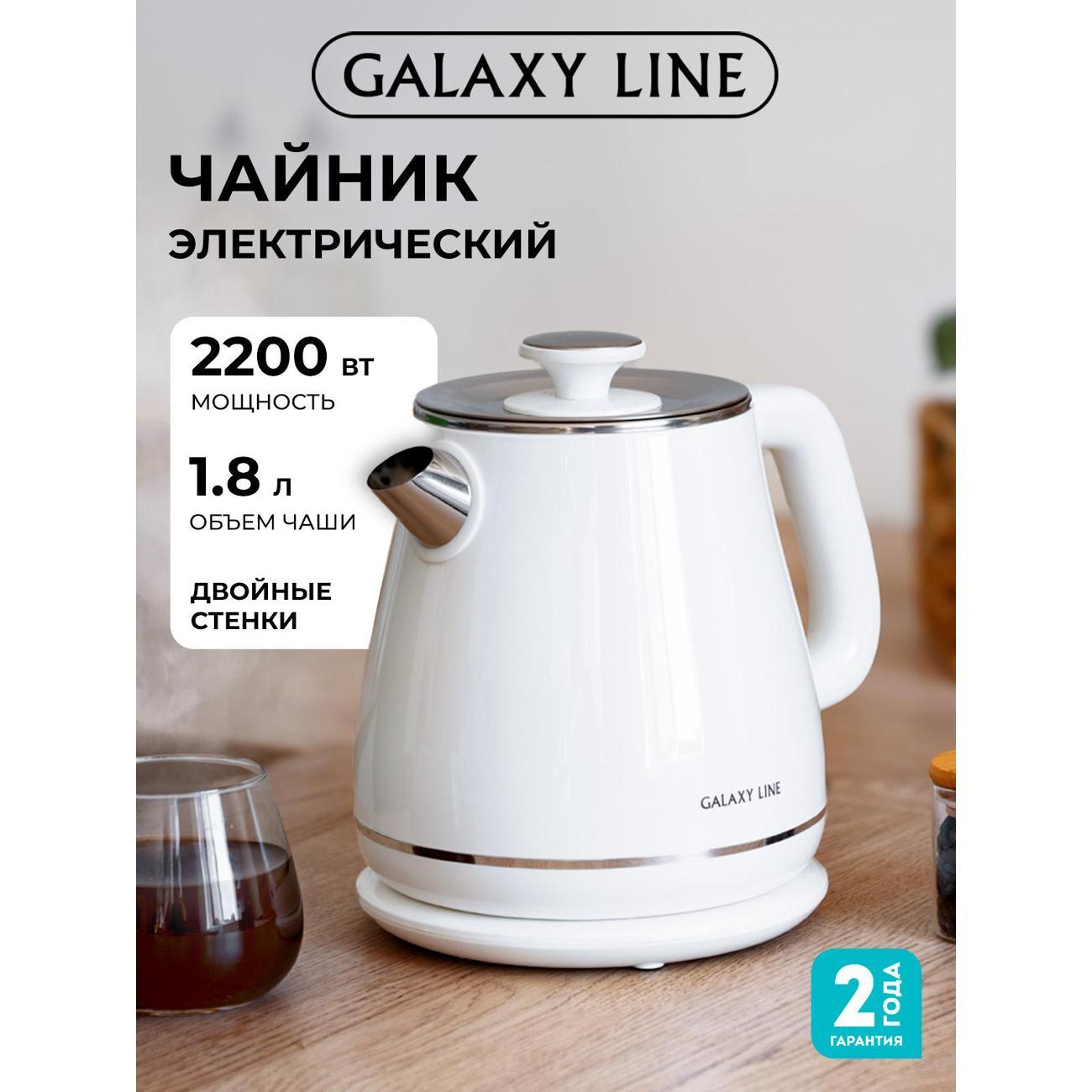 Изображение товара Электрочайник Galaxy LINE GL 0331