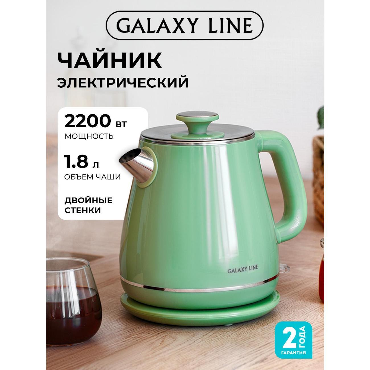 Изображение товара Электрочайник Galaxy LINE GL 0331