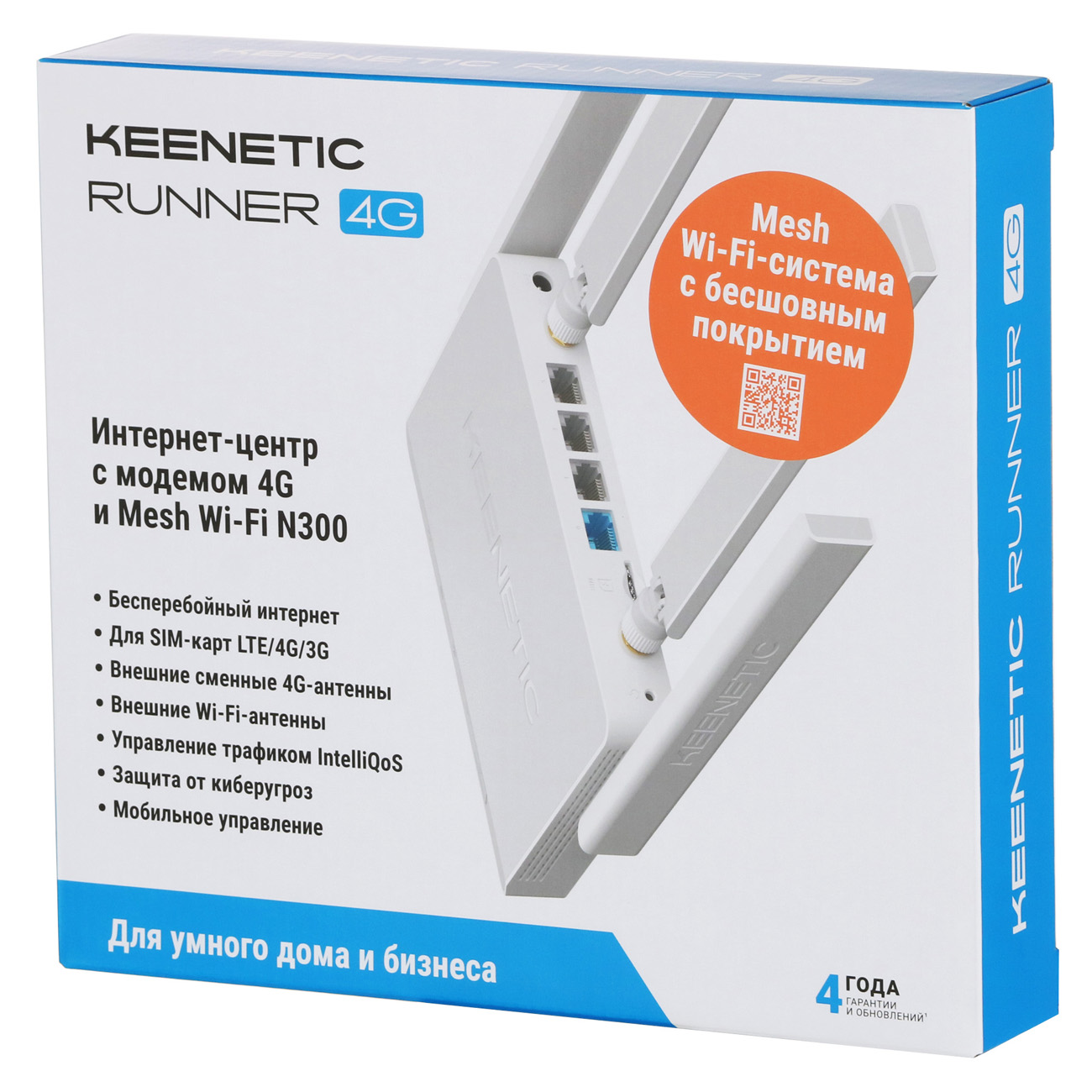 Wi-Fi роутер Keenetic Runner 4G (KN-2212)