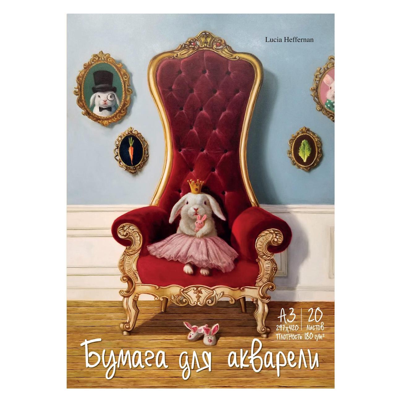 Изображение товара Бумага для акварели ND Play Принцесса