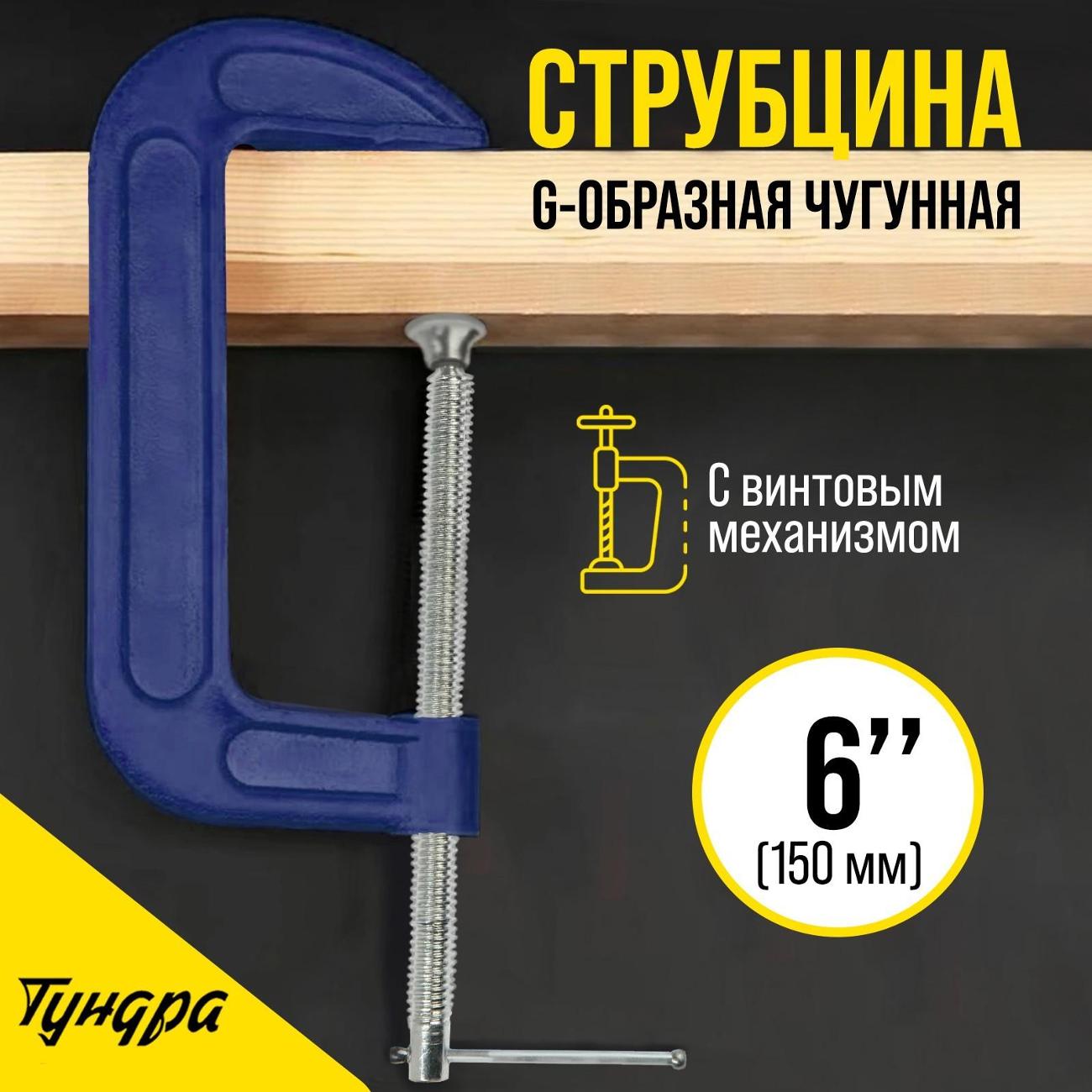 Мини вайма ( элементарная струбцина) своими руками, быстро и эффективно. DIY