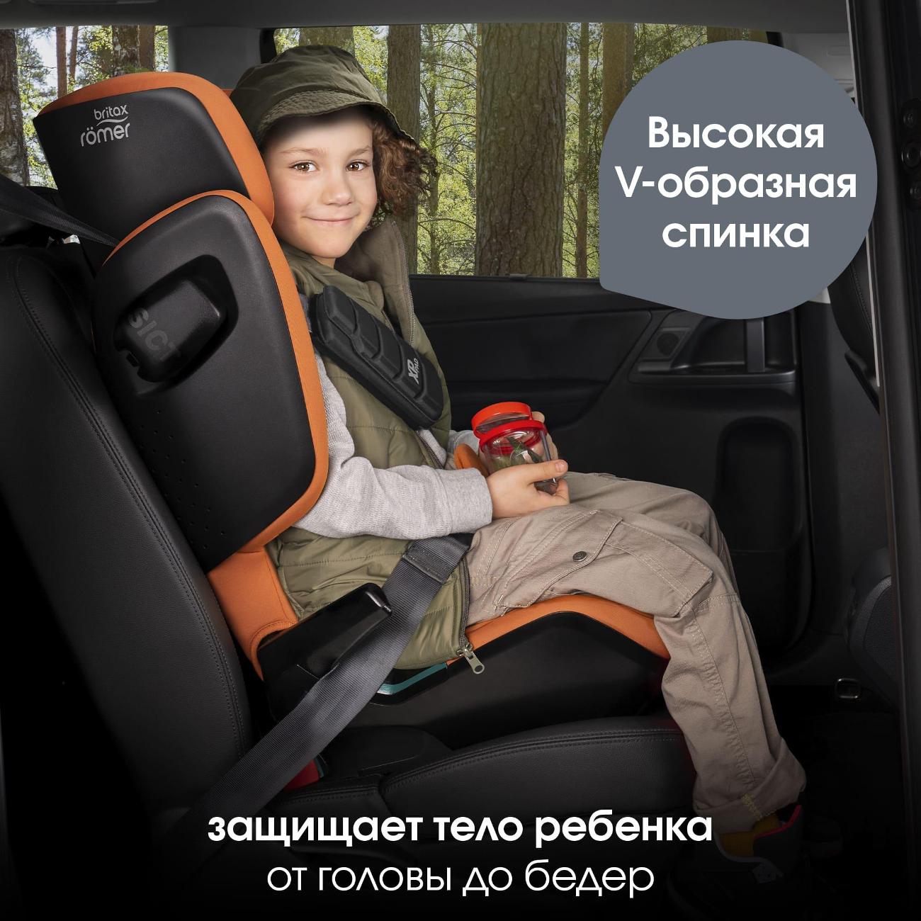 Купить Детское автокресло Britax Roemer KIDFIX i-SIZE Dusty Rose в каталоге  интернет магазина М.Видео по выгодной цене с доставкой, отзывы, фотографии  - Москва