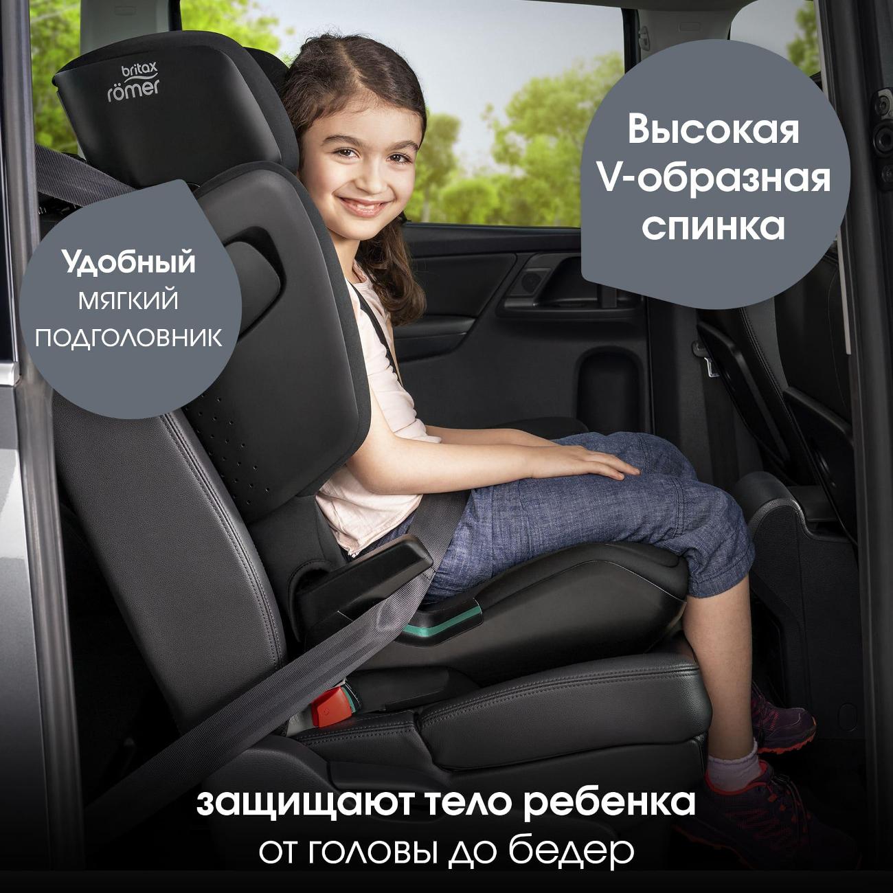 Купить Детское автокресло Britax Roemer KIDFIX M i-SIZE в каталоге интернет  магазина М.Видео по выгодной цене с доставкой, отзывы, фотографии - Москва