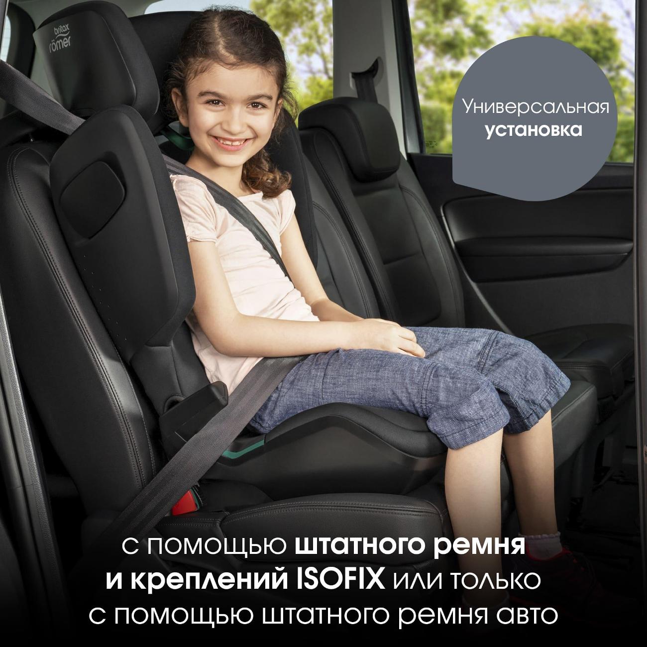 Купить Детское автокресло Britax Roemer KIDFIX M i-SIZE Night Blue в  каталоге интернет магазина М.Видео по выгодной цене с доставкой, отзывы,  фотографии - Москва