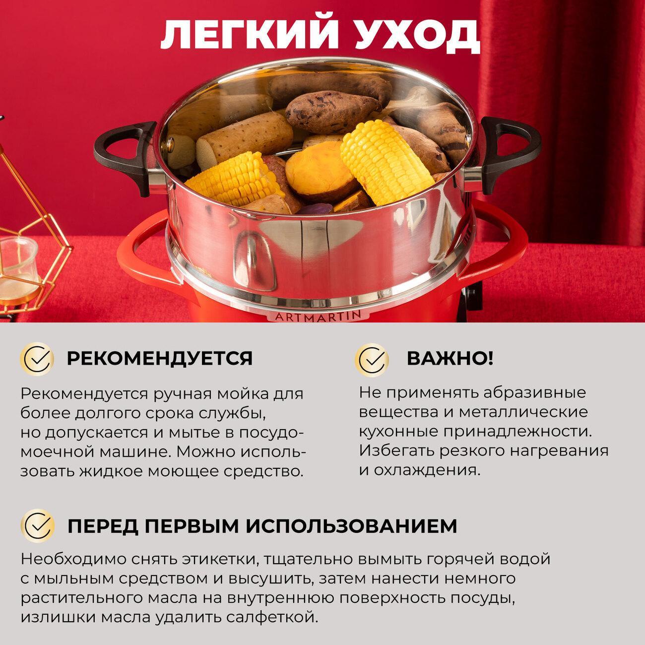 Купить Кастрюля AMERCOOK AC0110710.26RD в каталоге интернет магазина  М.Видео по выгодной цене с доставкой, отзывы, фотографии - Москва