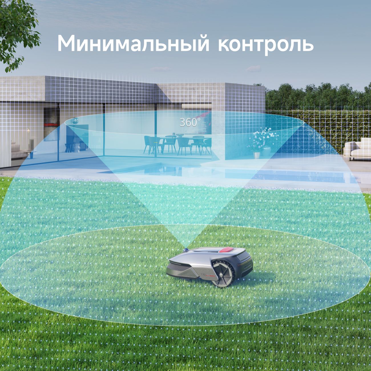 Робот-газонокосилка Dreame Roboticmower A1